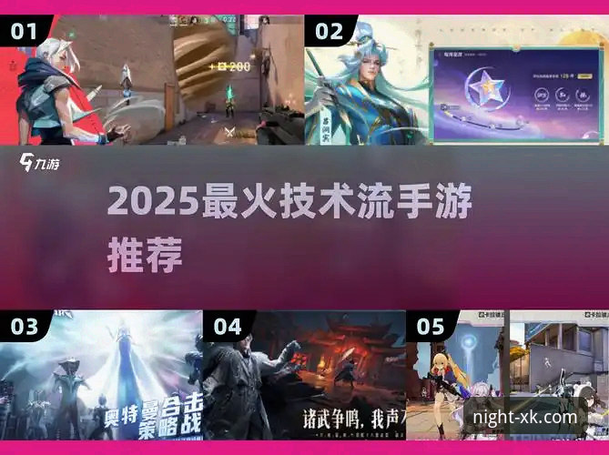 技术流实测：星空平台官网登录全流程体验与v2.5.0版本深度评测